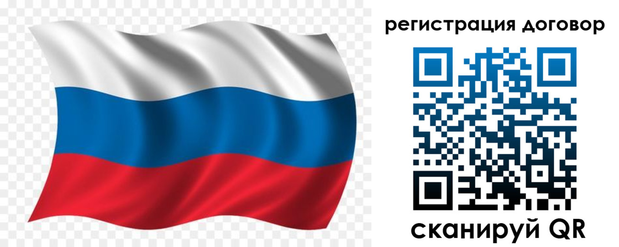 временная регистрация надежно в Железногорск-Илимском