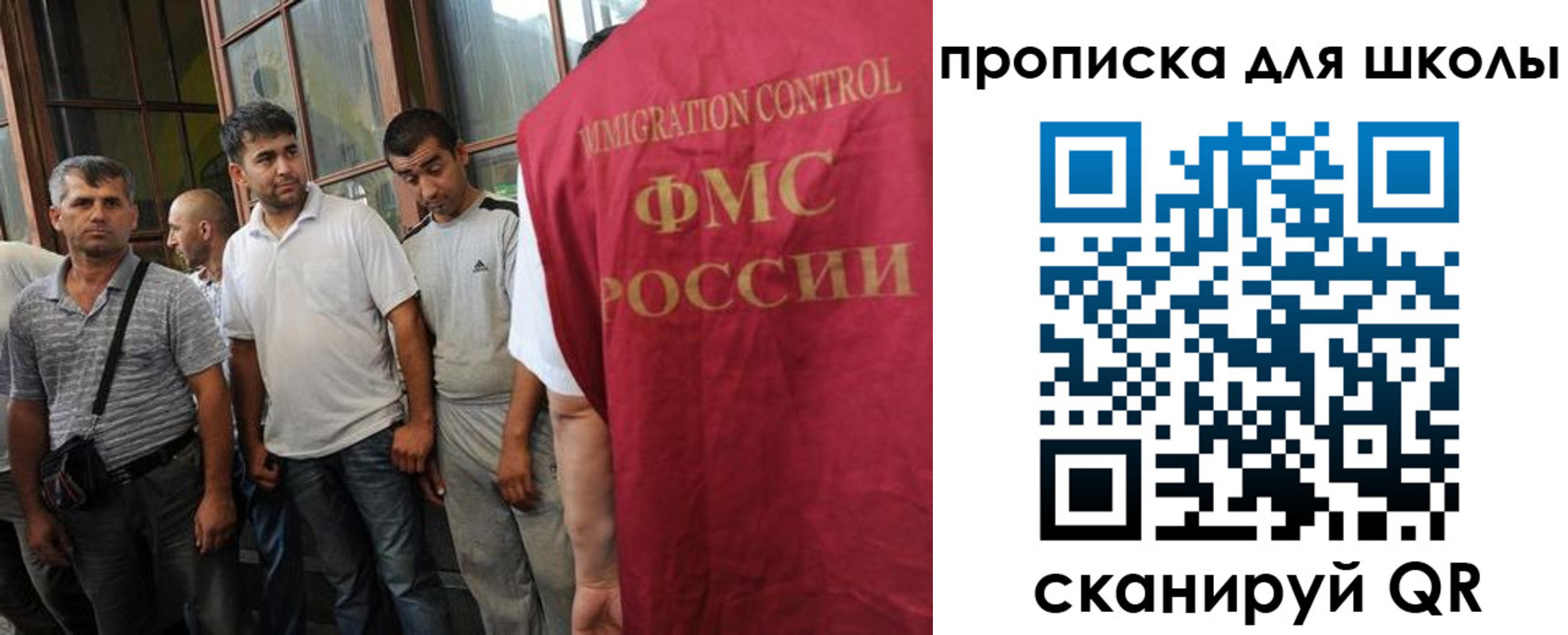 прописка для кредита в Железногорск-Илимском